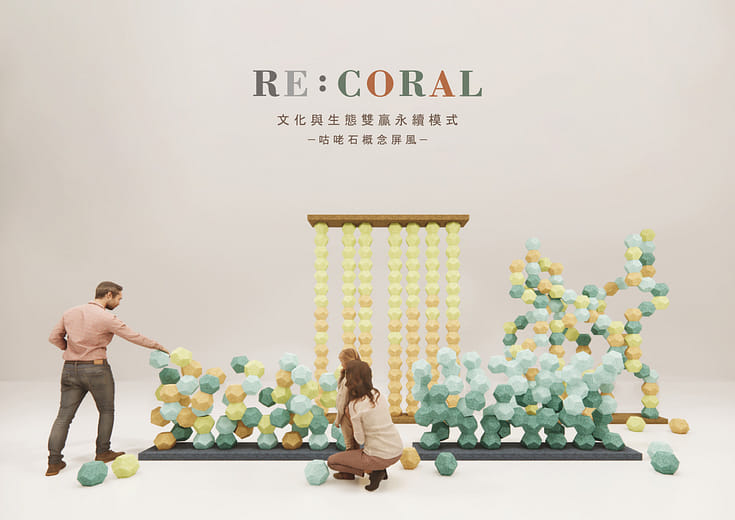 RE:CORAL