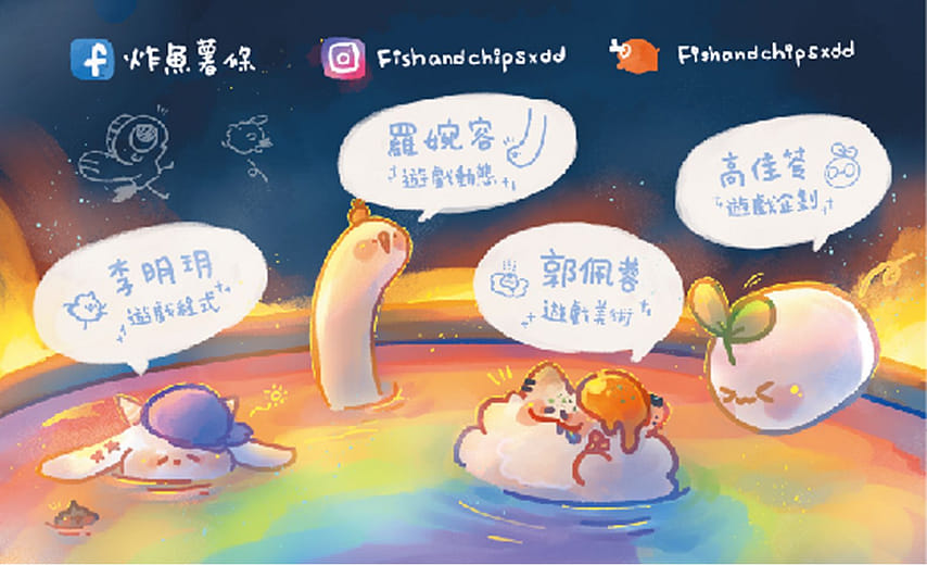 炸魚薯條 Fish and Chips