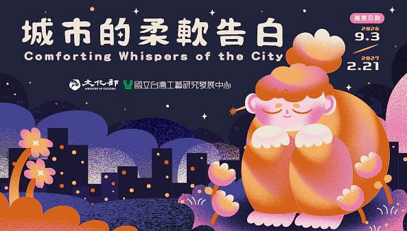 Comforting Whispers of the City