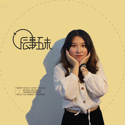 林坤蓉
