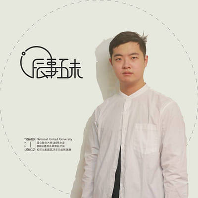 楊竣惟