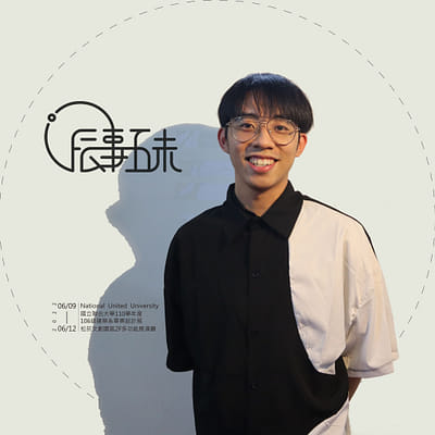 陳宥豪