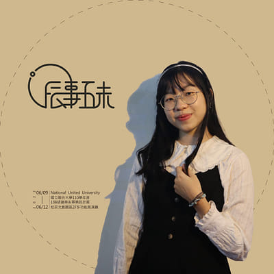 莊婷媓