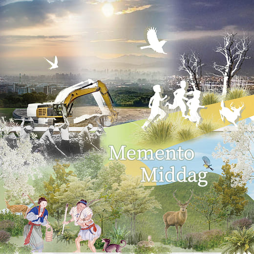 Memento Middag - 大肚王國．地景變遷博物館規劃設計