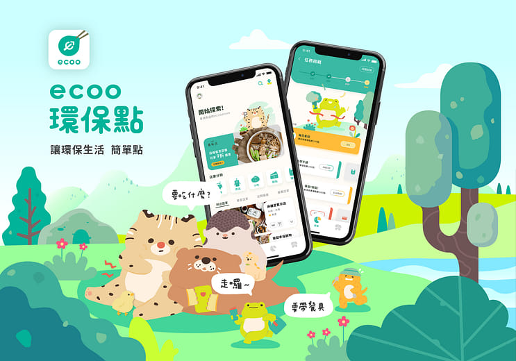 環保點 - ecoo