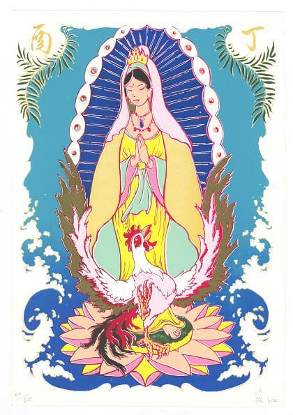 南海觀音關心您