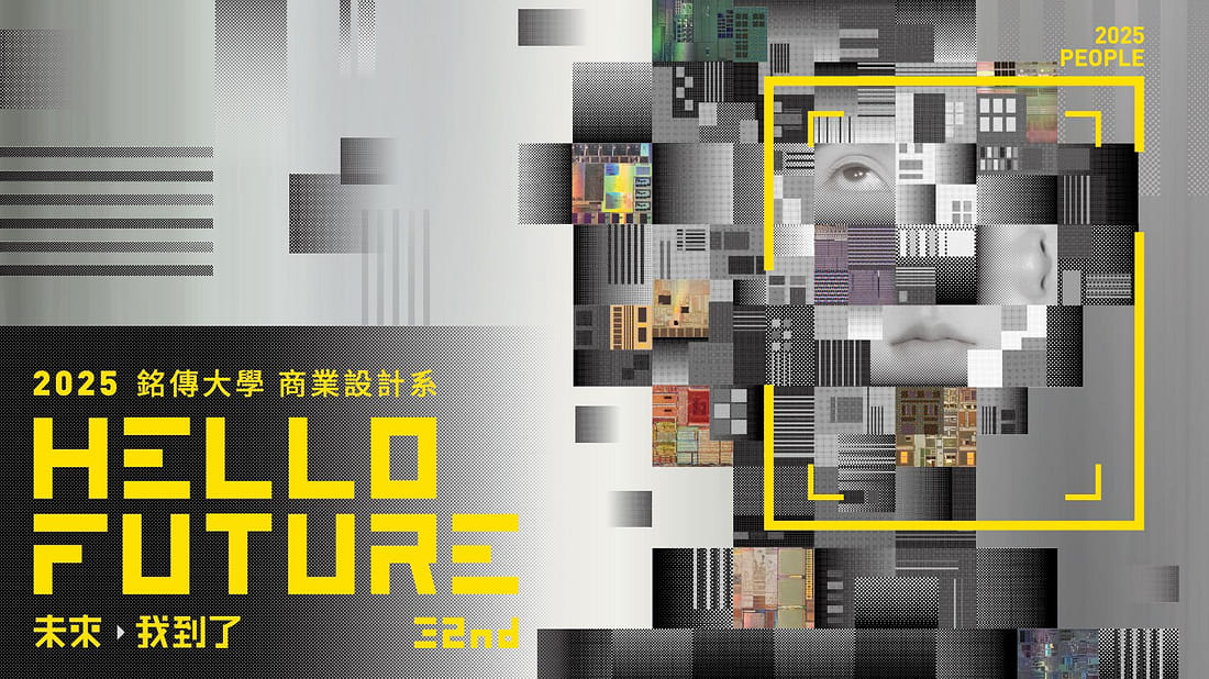 𝗛𝗲𝗹𝗹𝗼 𝗙𝘂𝘁𝘂𝗿𝗲 ↗︎ 未來，我到了