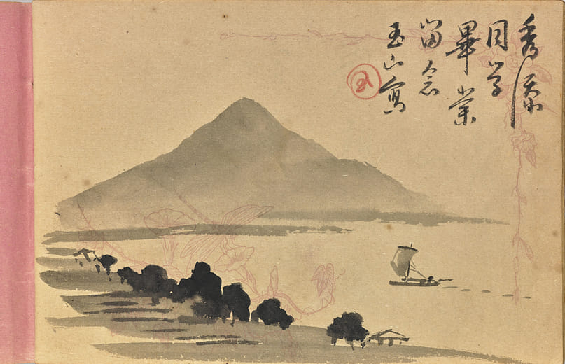 送黃秀添女士畢業留念