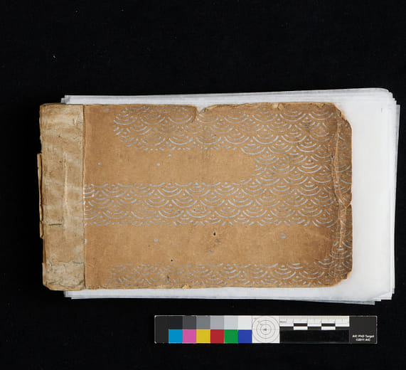 阿里山線附近風景寫生冊