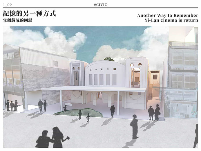 記憶的另一種方式