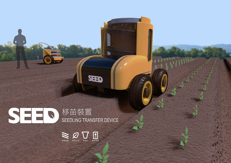 移苗裝置 - Seeding Transplant Assist Device