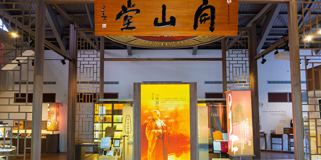 Founder's Hall