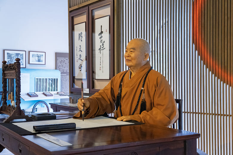 One-Stroke Calligraphy
