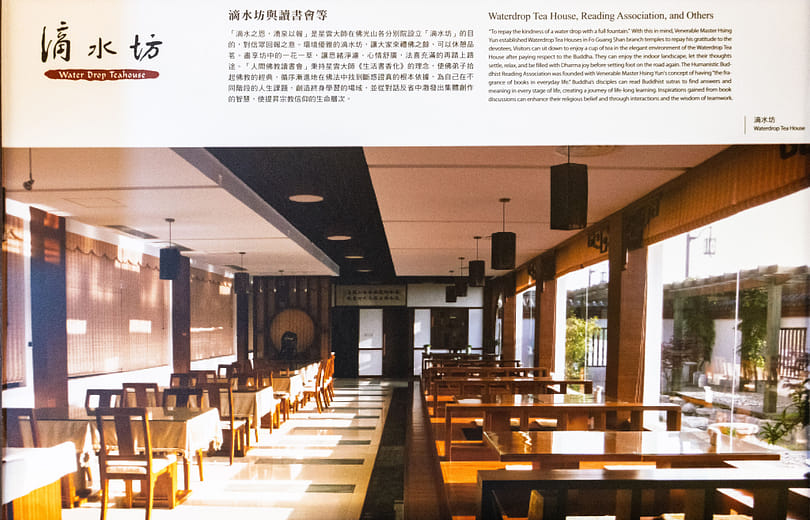 Waterdrop Tea House,Reading Association ,and Others