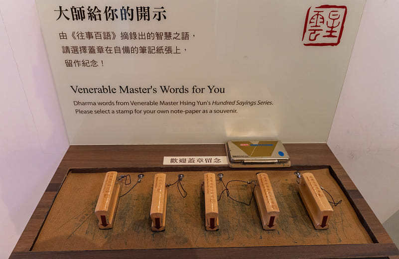 Venerable Master's Words for You