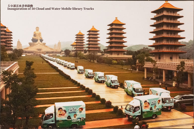 The Venerable Master Hsing Yun Public Education Trust Fund, Cloud and Water Mobile Libraries , and Various Foundations.