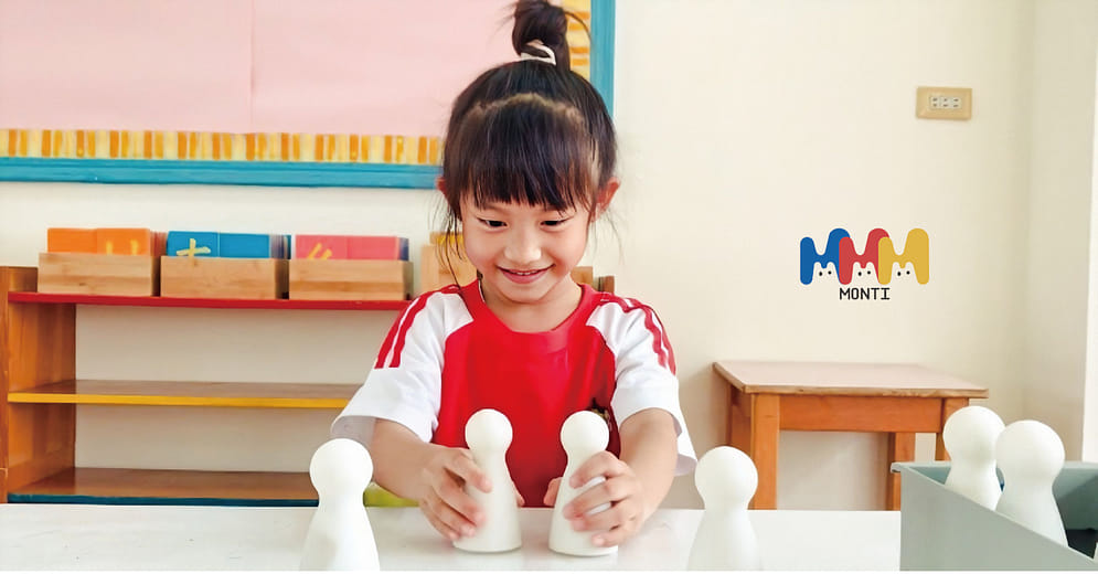 溫覺瓶優化設計 - Thermic bottle