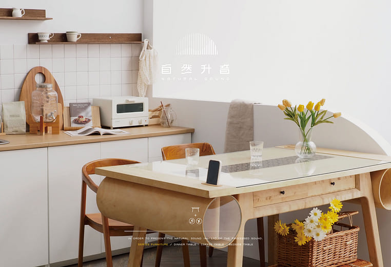 自然升音 - Natural Sound