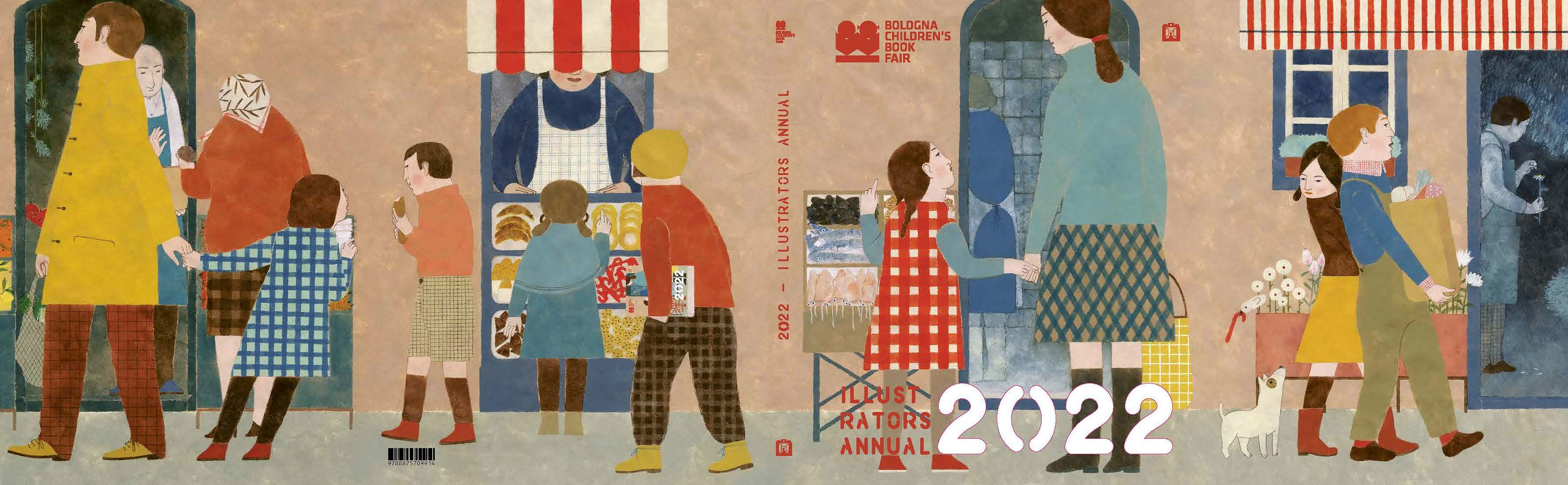 波隆那世界插畫大獎展