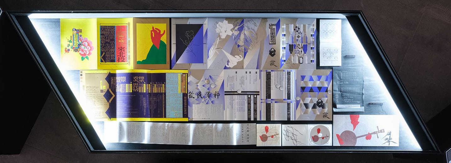 《臺灣月琴民謠祭》、《月光瞑》