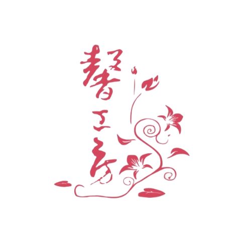 財團法人勵馨社會福利事業基金會