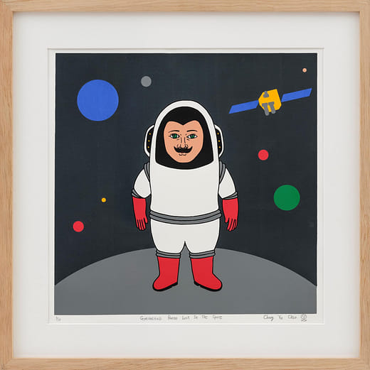 體操男爵的太空迷航記