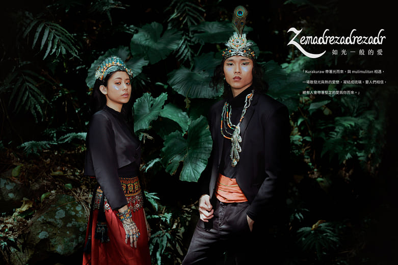 Zemadrezadrezadr -如光一般的愛 - Zemadrezadrezadr– Love that shine as light