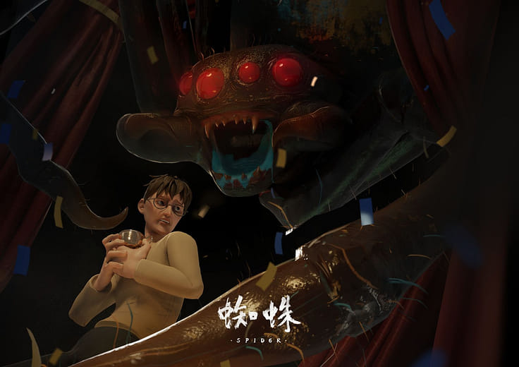蜘蛛 - Spider