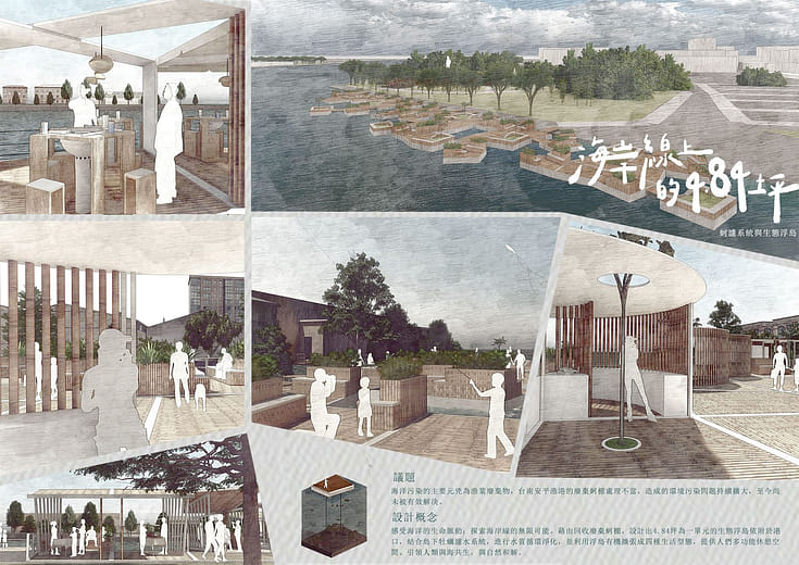 海岸線上的 4.84 坪—蚵濾系統與生態浮島 - Oyster Floating Island