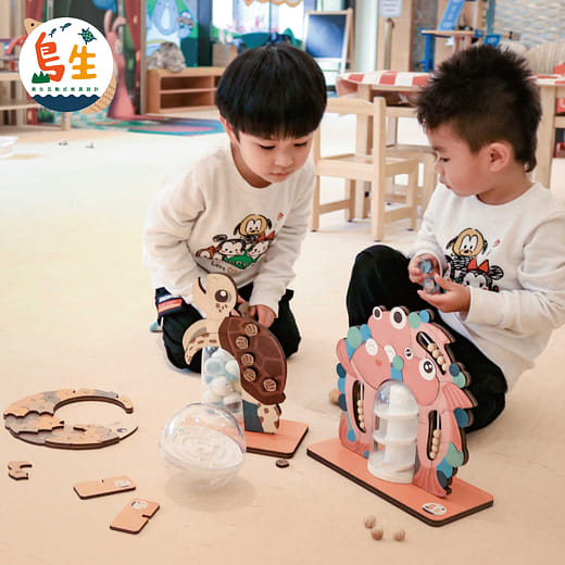 島生 互動式教具