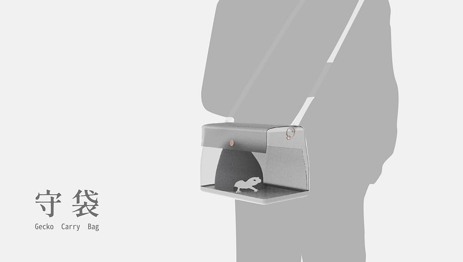 守袋 Gecko Carry Bag