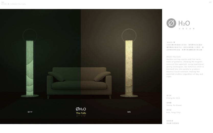 ØH2O-瀑 / ØH2O- The Falls