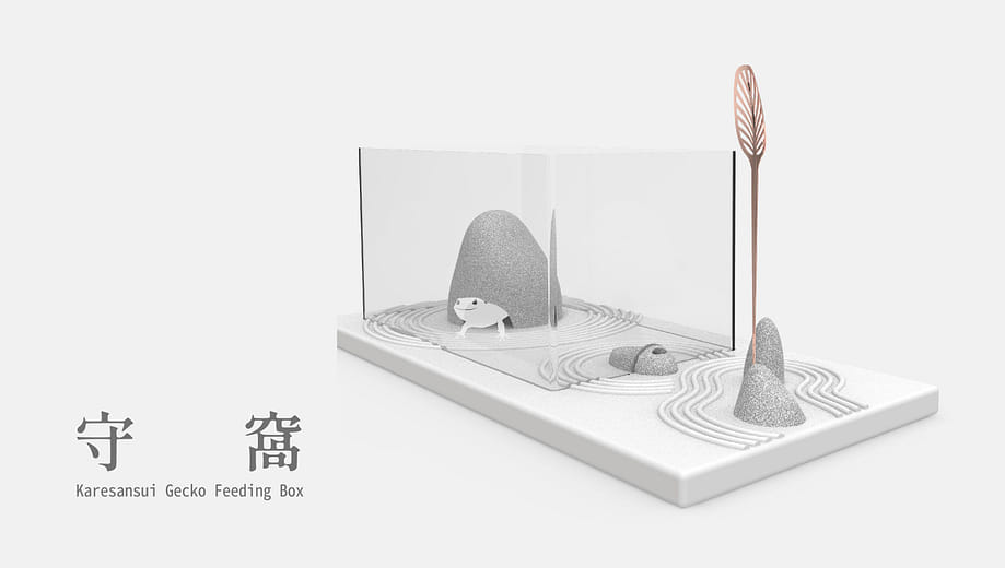 守窩 Karesansui Gecko Feeding Box