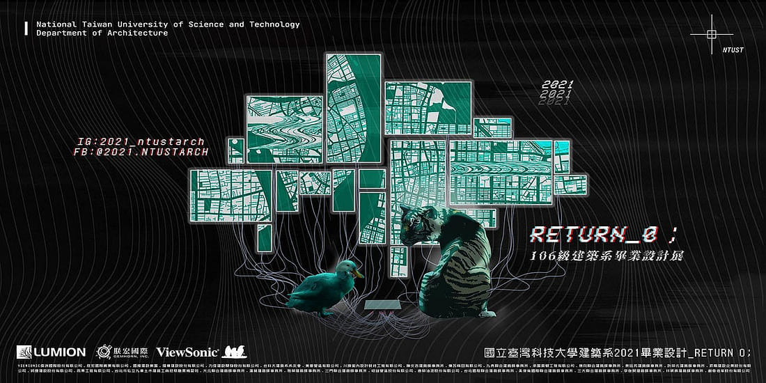 國立臺灣科技大學建築系 2021 畢業設計