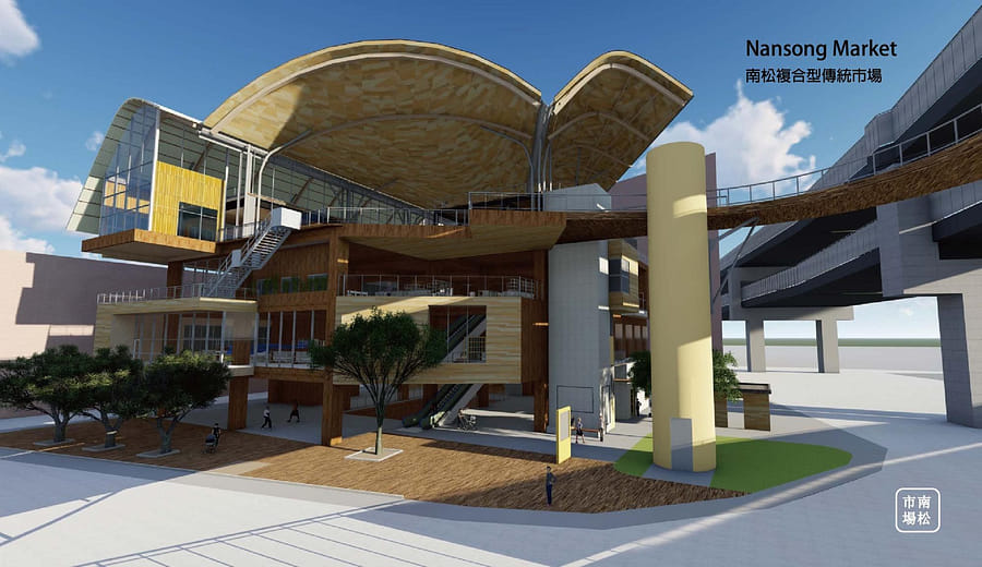 Nansong Market 南松複合型市場