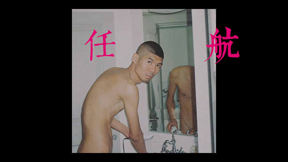 我有一個憂鬱的，小問題  I've Got a Little Problem