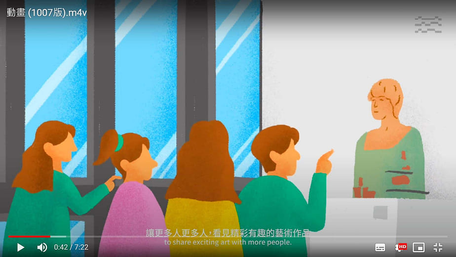 什麼是藝術銀行?