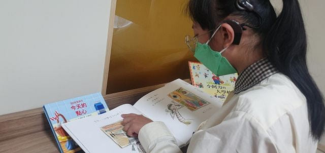 我「讀」故我在