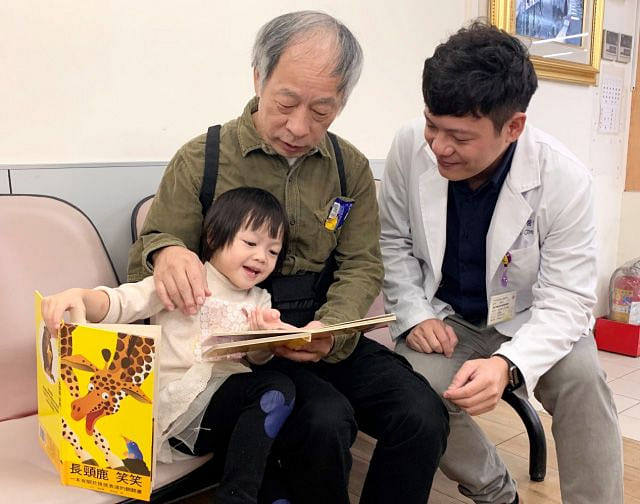 長幼共讀開啟幸福