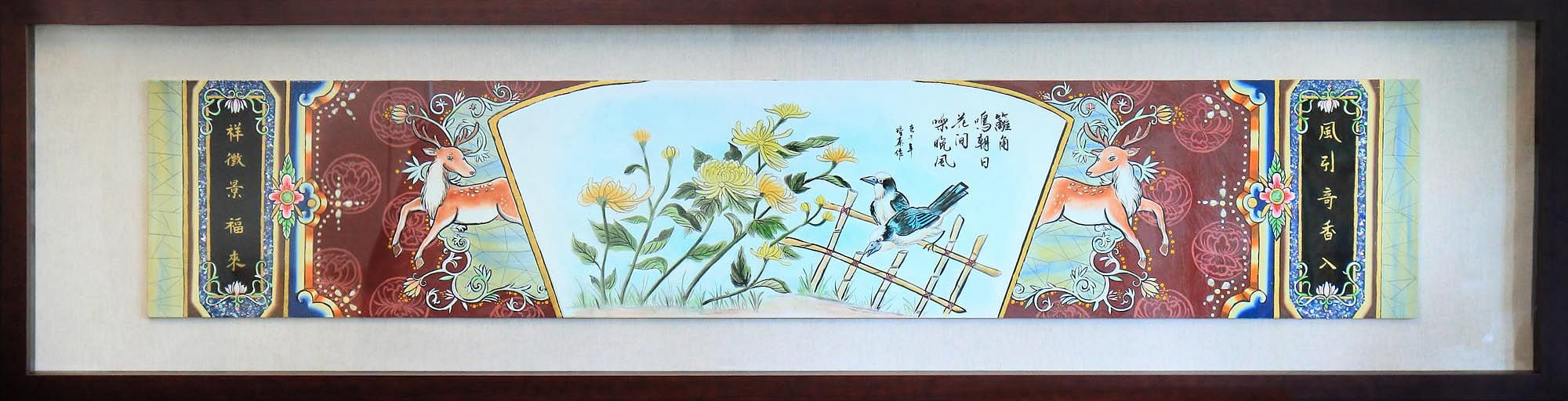 籬角鳴朝日花間噪晚風