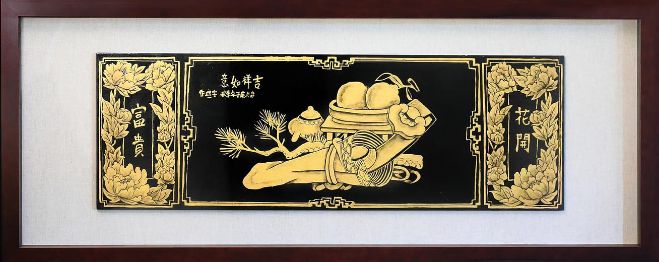 花開富貴 吉祥如意