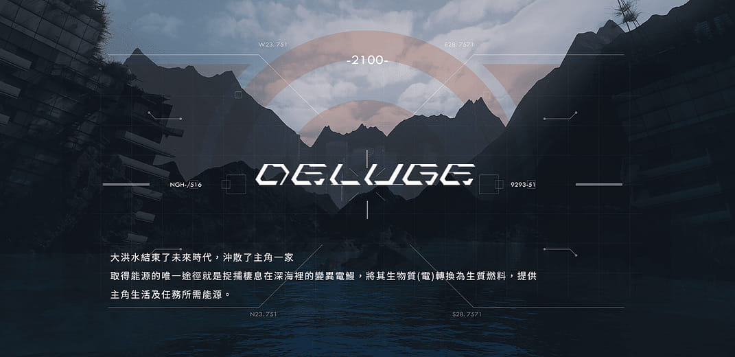 能源艙&辛瑞司 - ARK-zero&Stingray