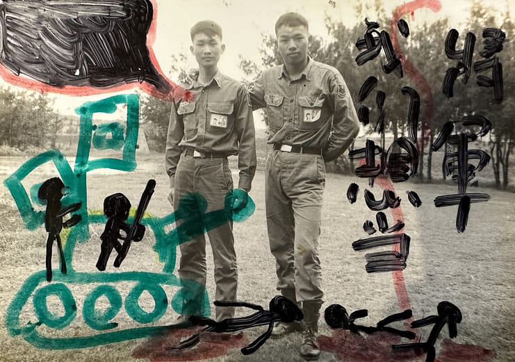 假性自大29  Pseudo-arrogance 29