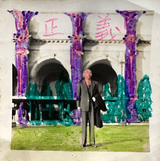 假性自大26  Pseudo-arrogance 26