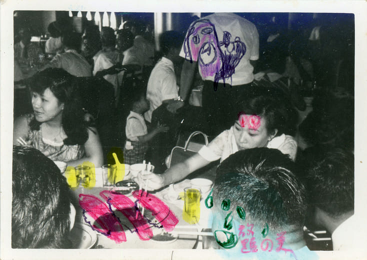 假性自大19  Pseudo-arrogance 19