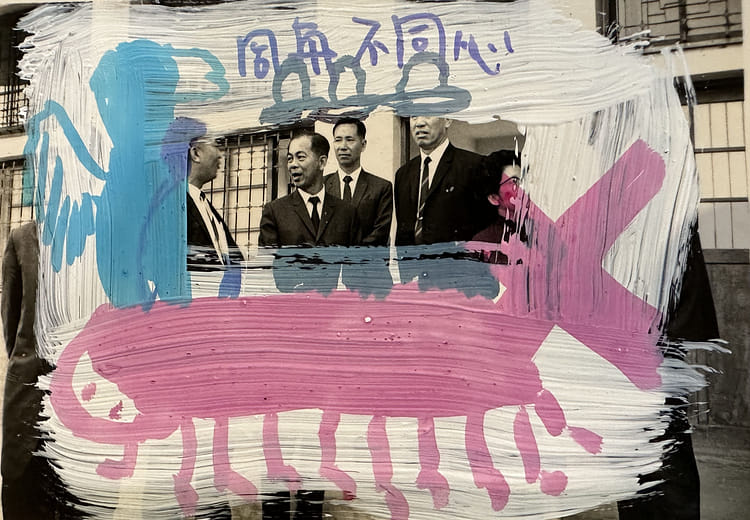 假性自大52  Pseudo-arrogance 52