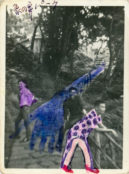 假性自大11  Pseudo-arrogance 11