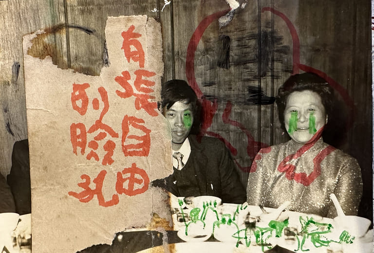 假性自大53  Pseudo-arrogance 53