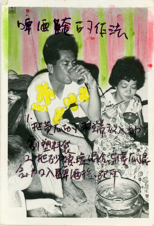 假性自大02  Pseudo-arrogance 02