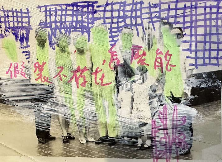 假性自大64  Pseudo-arrogance 64